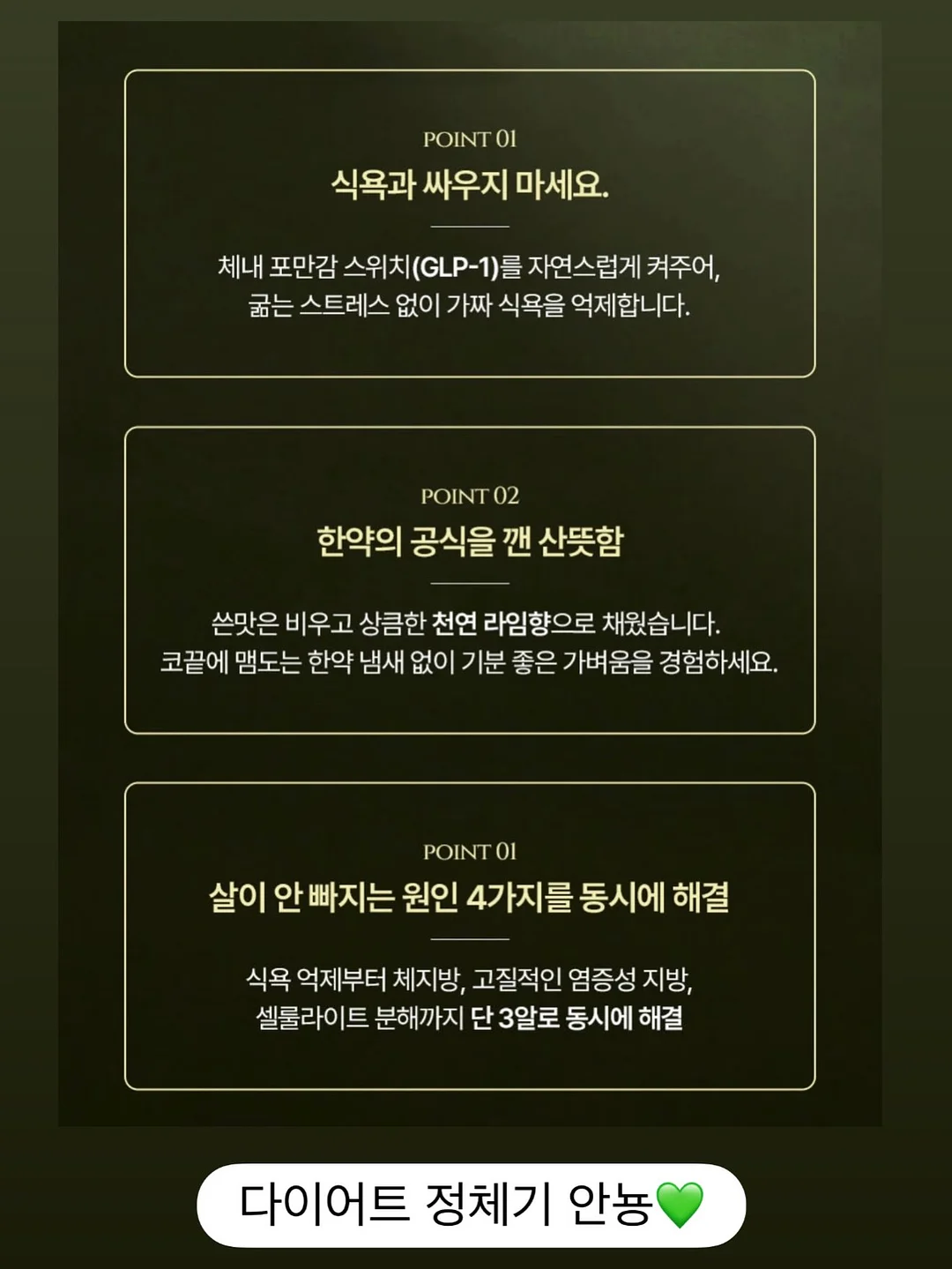 개말라 핏 코디 14