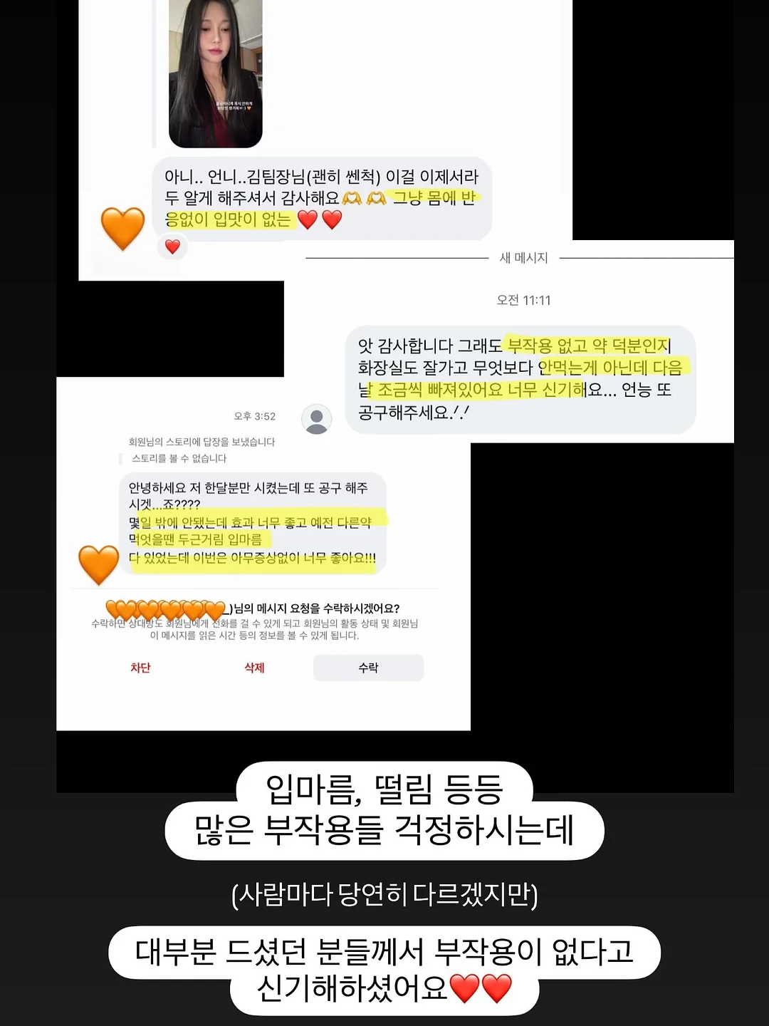 개말라 핏 코디 16