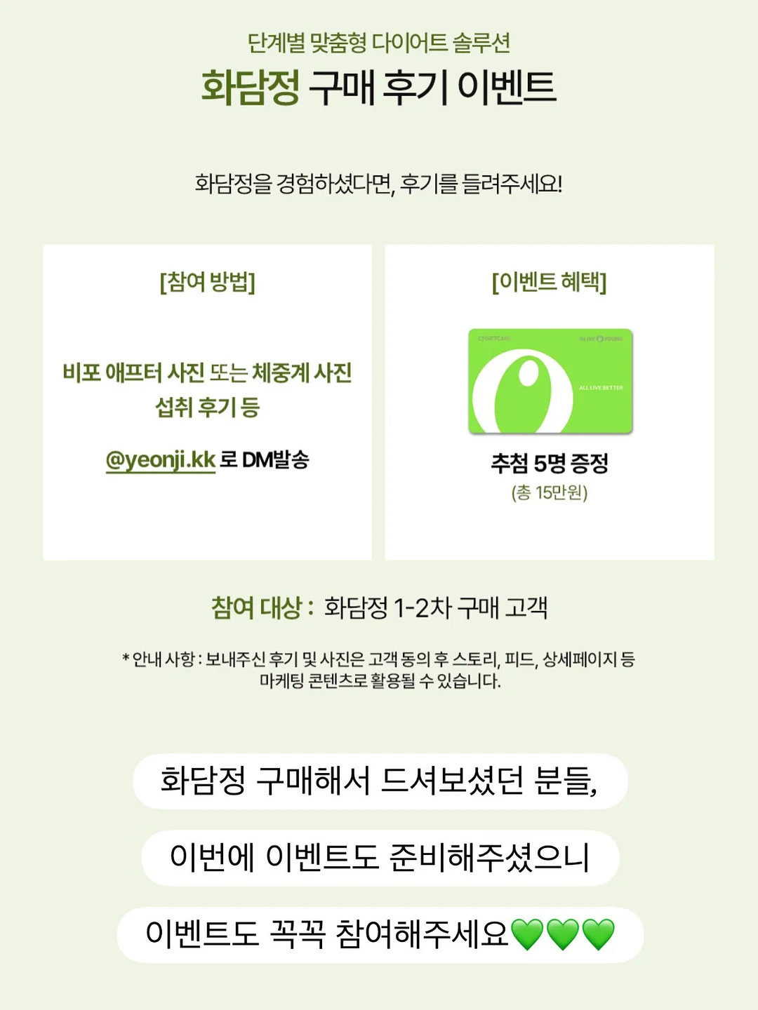 개말라 핏 코디 17