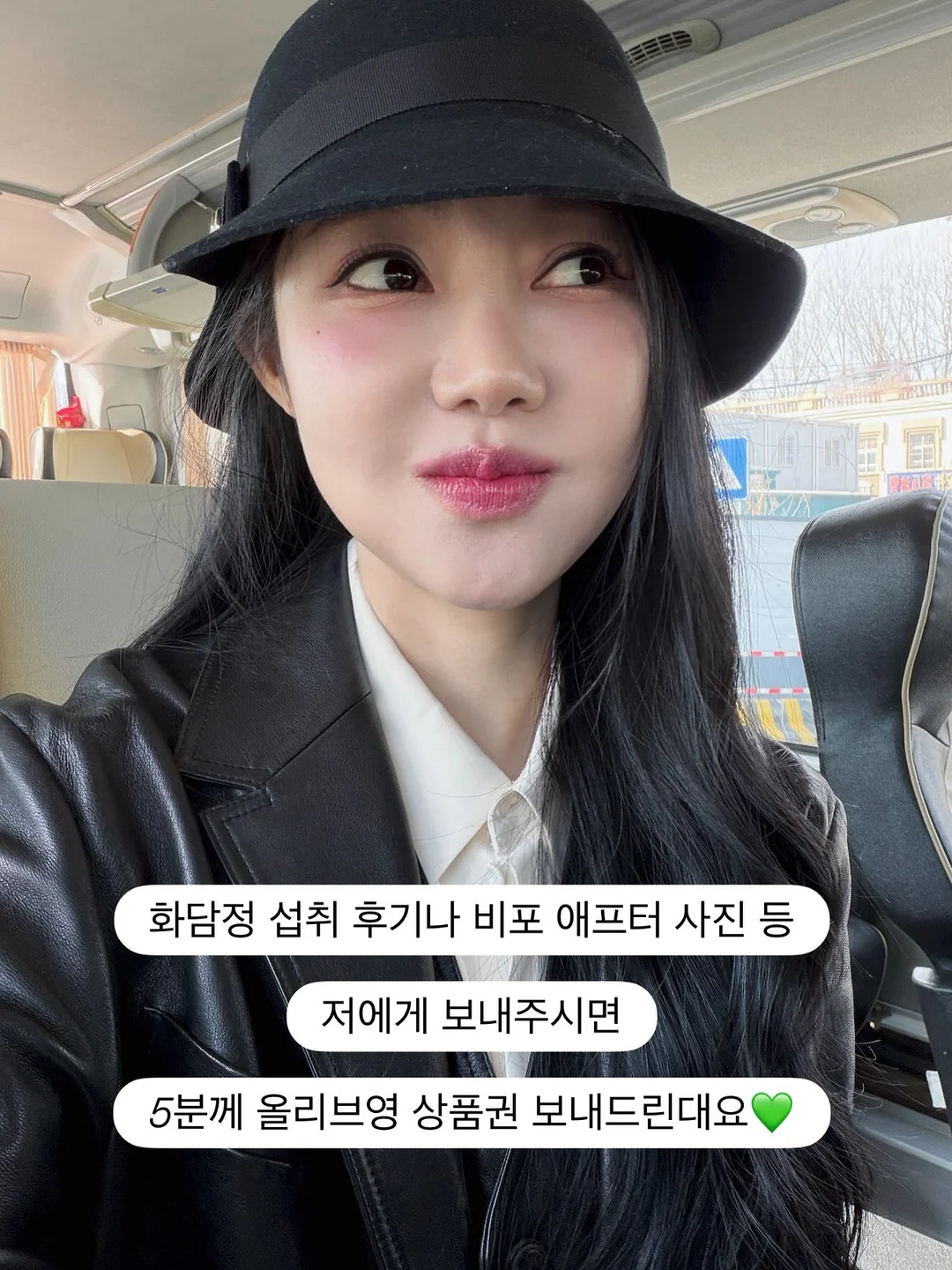 개말라 핏 코디 18