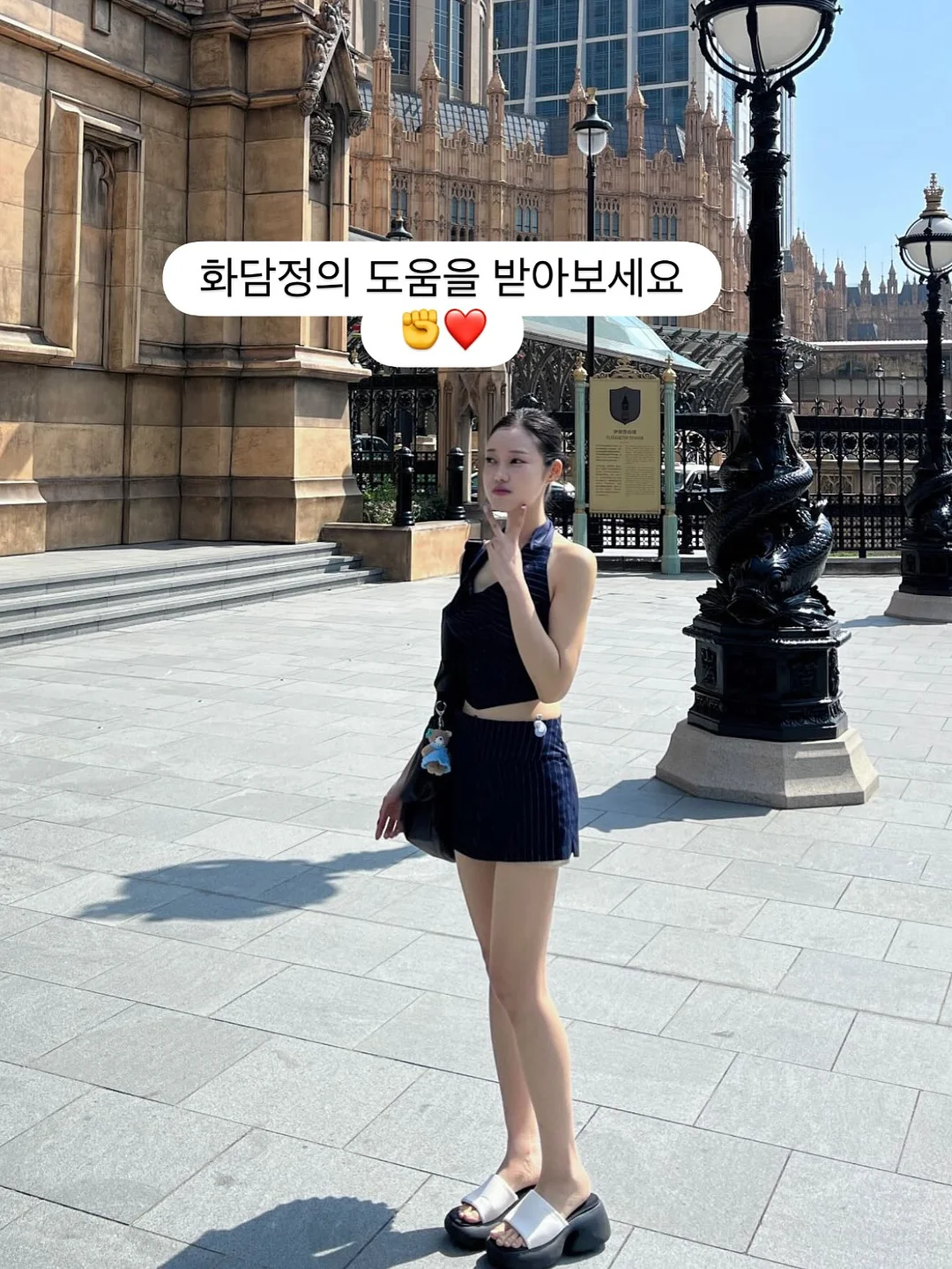 개말라 핏 코디 20
