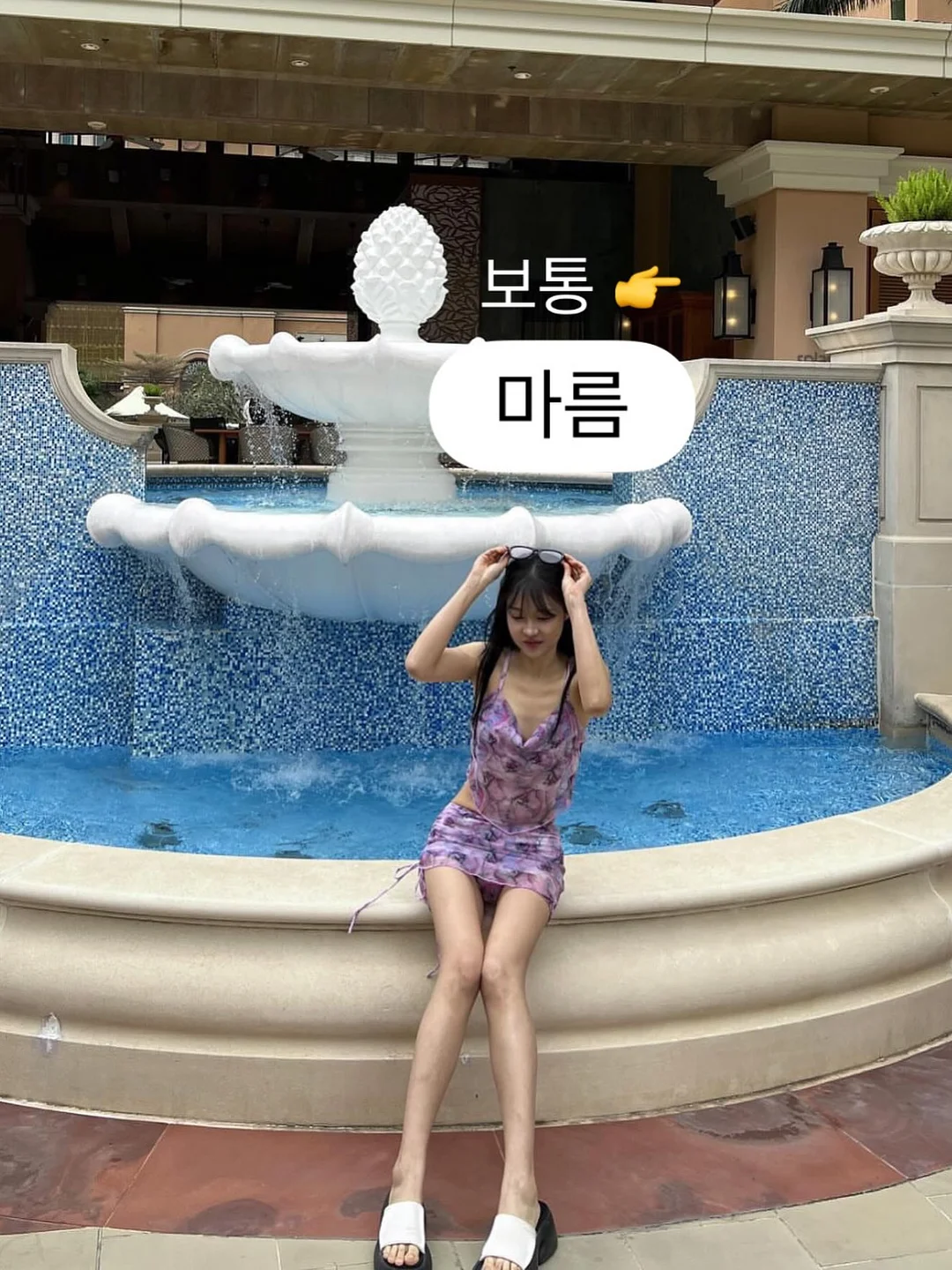 개말라 핏 코디 2