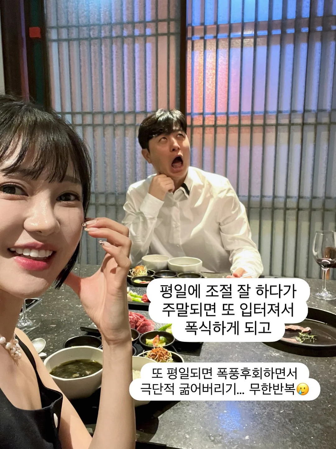 개말라 핏 코디 7