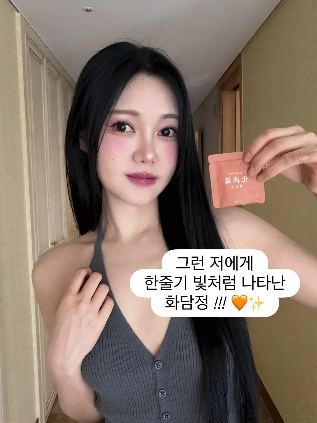 개말라 핏 코디 8
