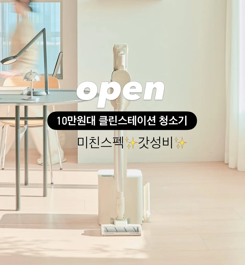 서류 합격을 결정짓는 자소서 10개 공식 1