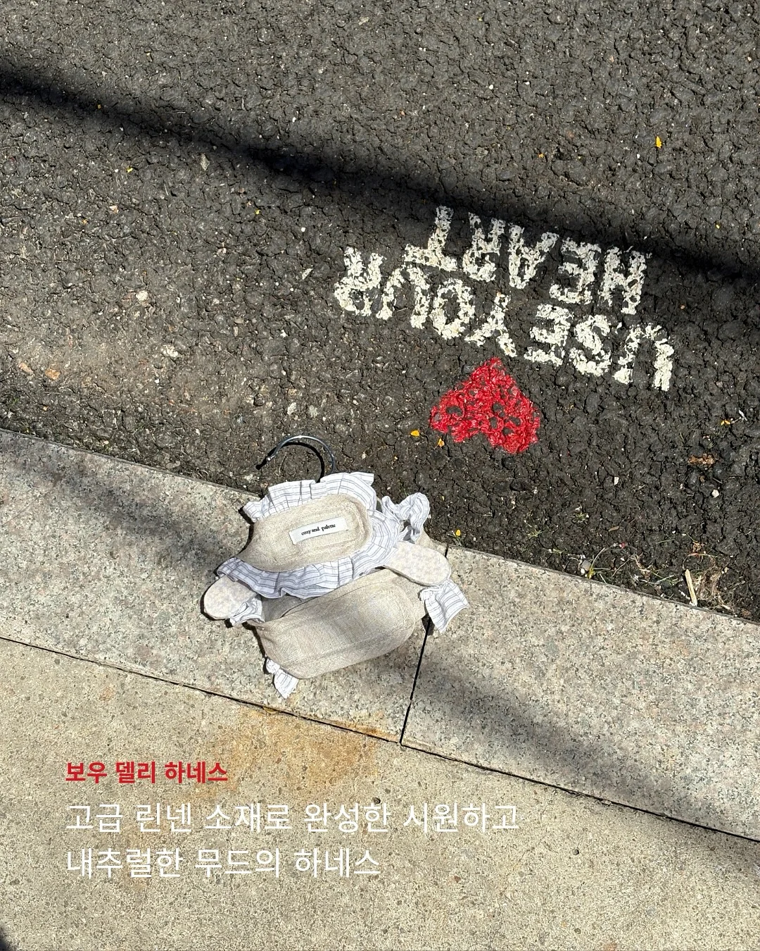 우루리스 헤어오일 6