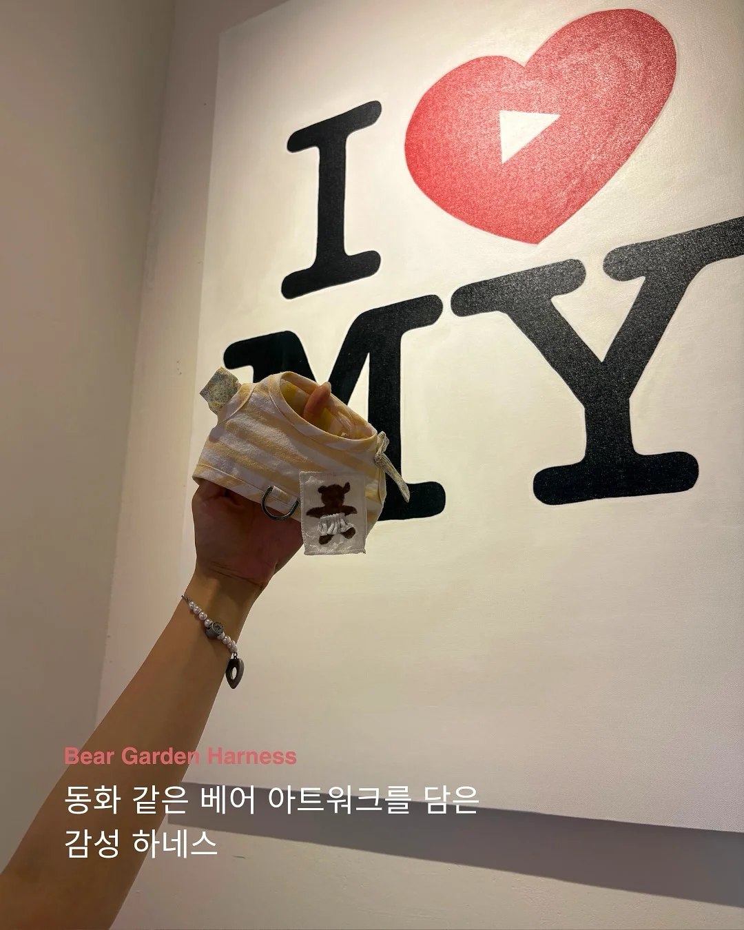 우루리스 헤어오일 8