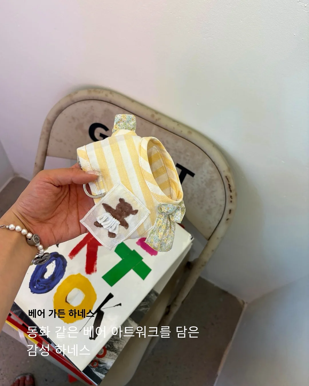 우루리스 헤어오일 9