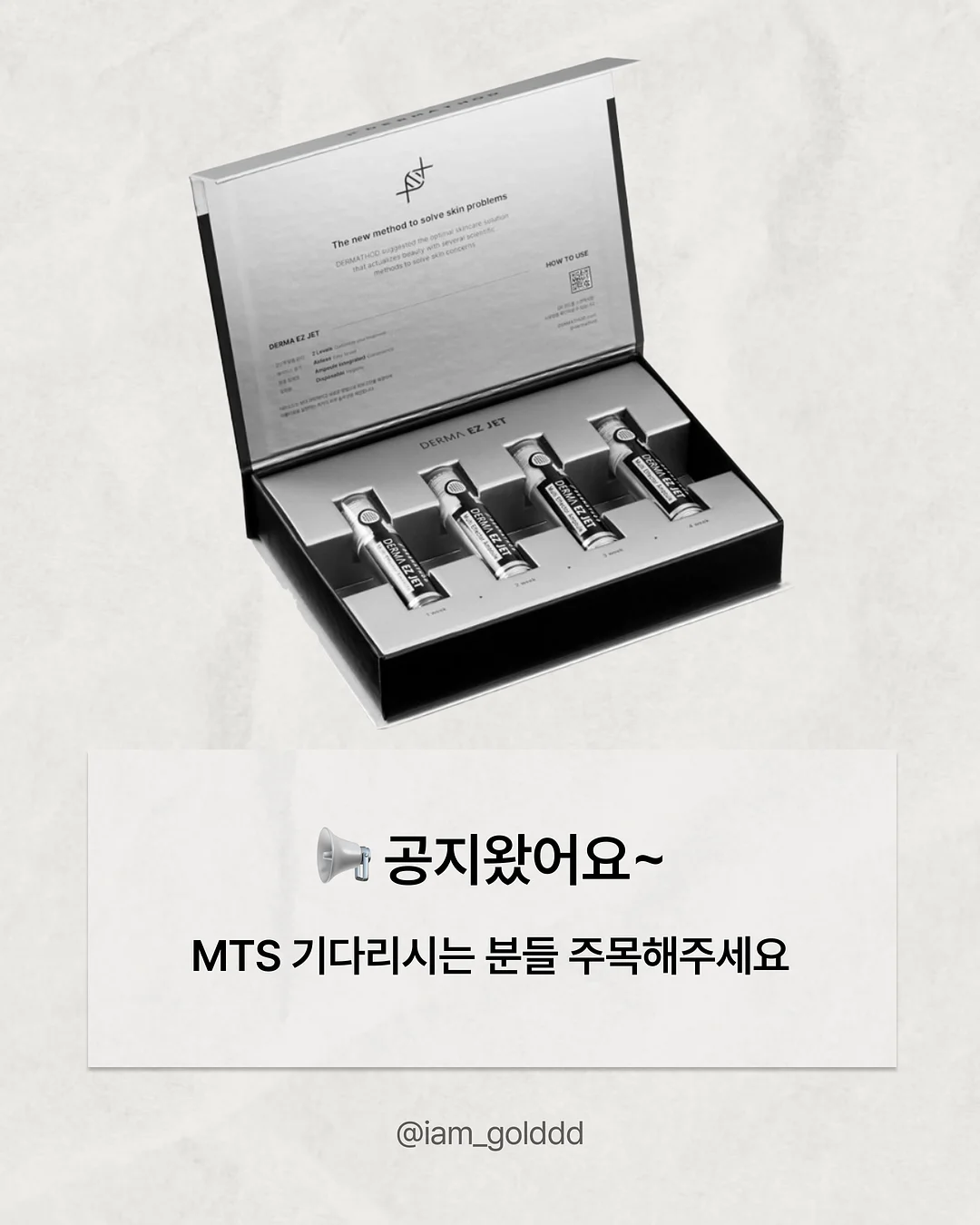 지금 당장 폐업할 것처럼 팔아라 1