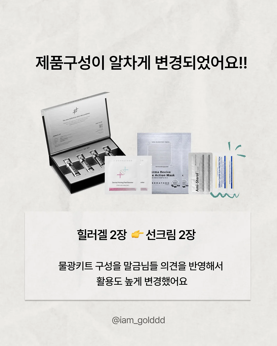 지금 당장 폐업할 것처럼 팔아라 3