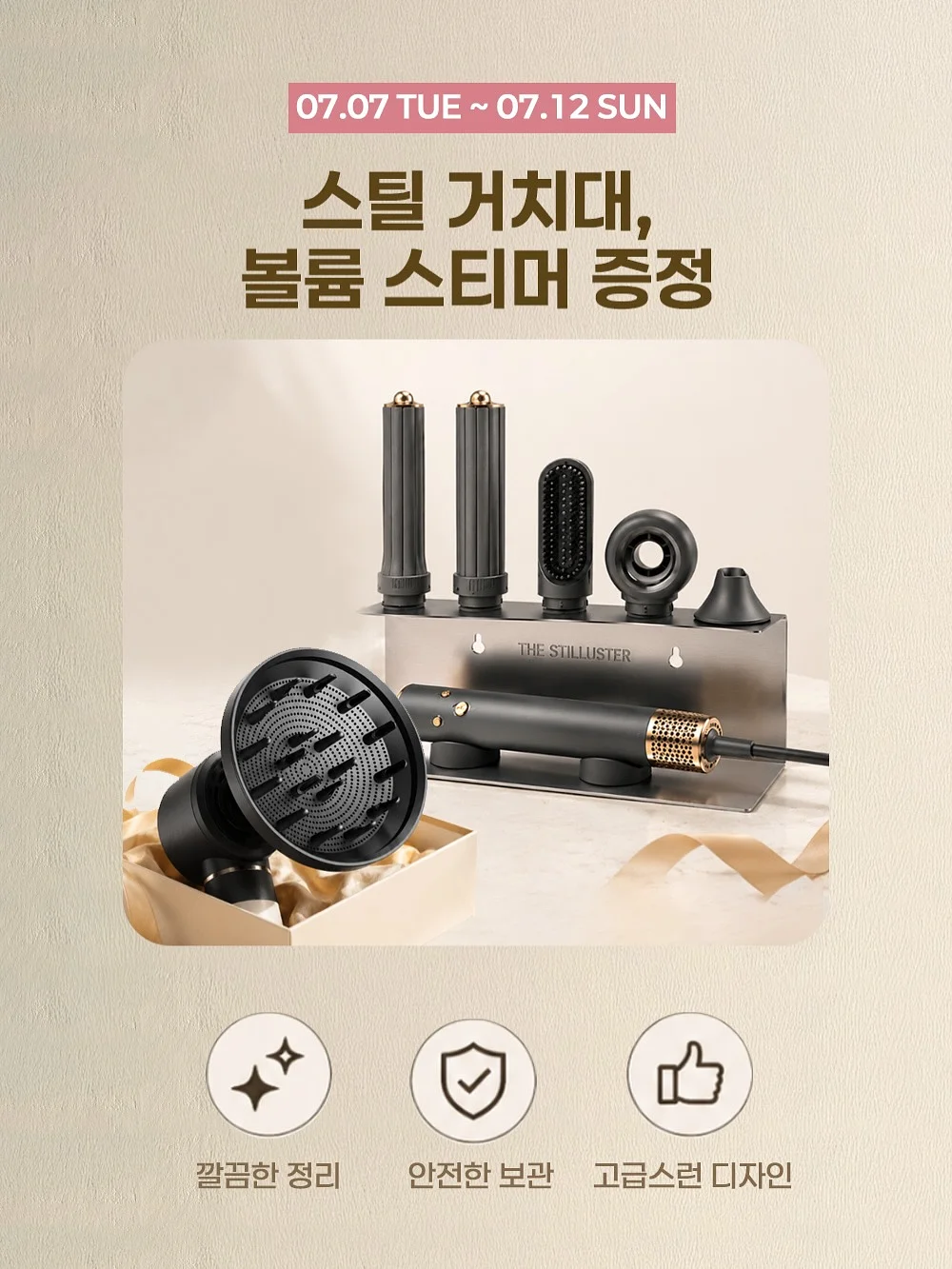 쿠로 화병 1