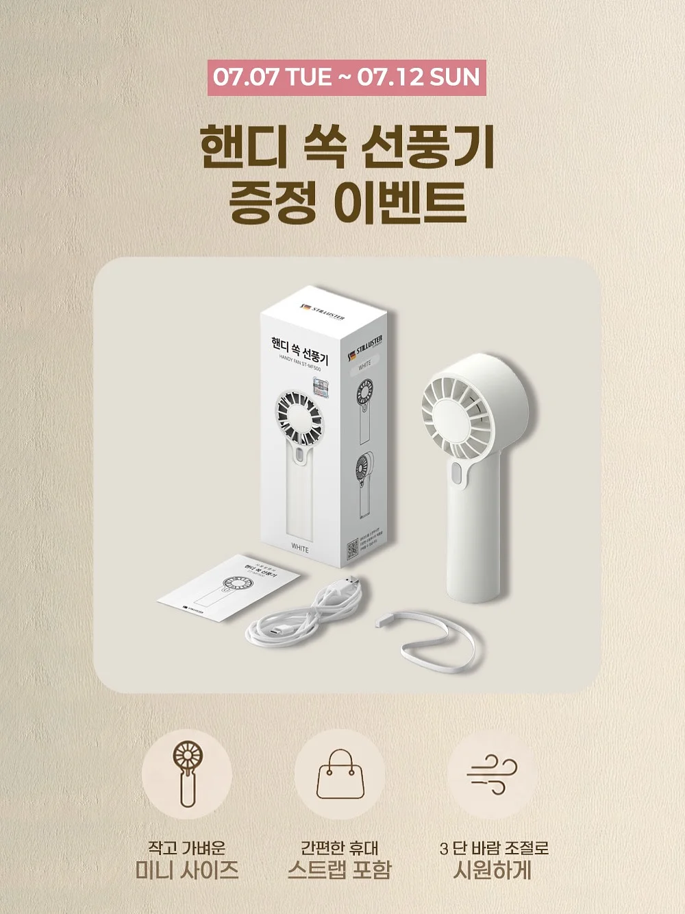 쿠로 화병 2