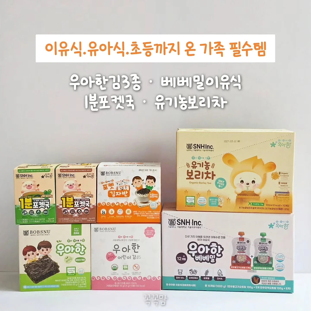 베베봉봉 도트 블라우스 1