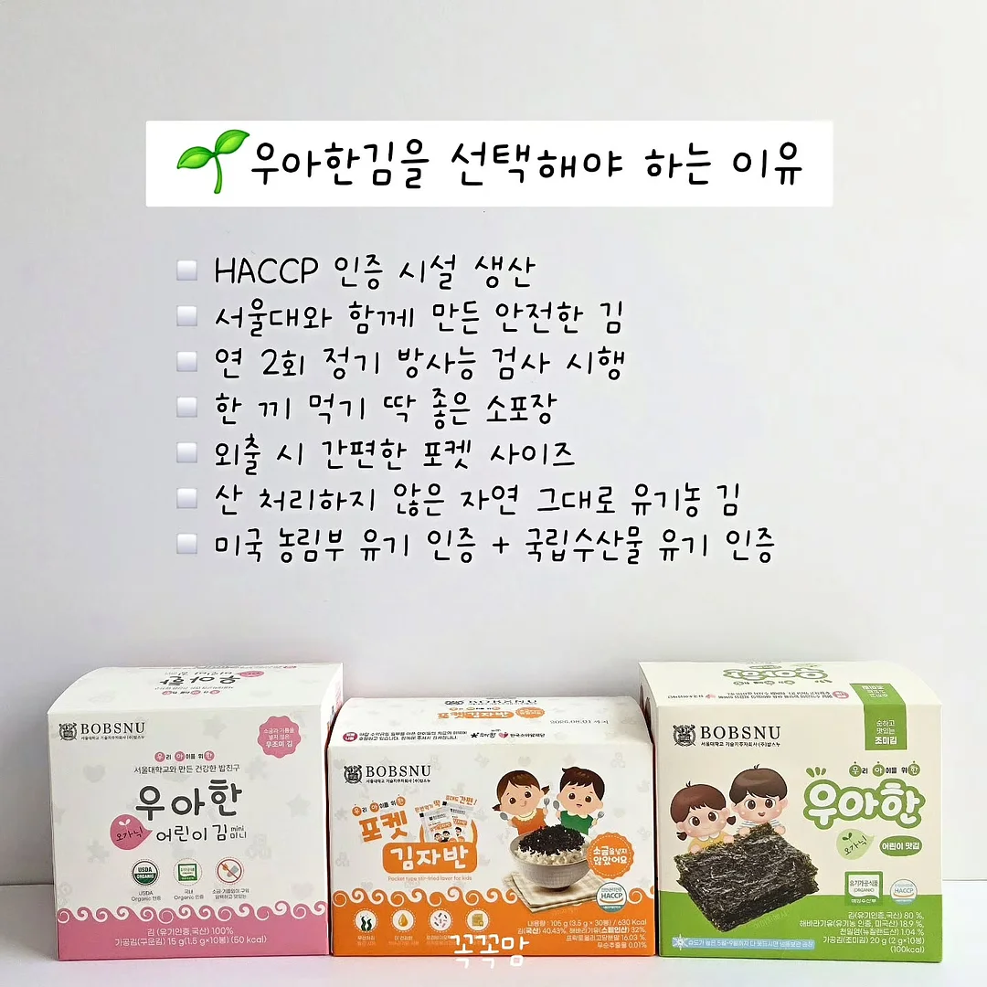베베봉봉 도트 블라우스 2