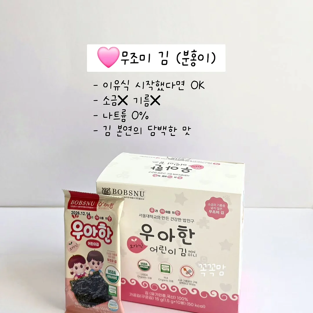 베베봉봉 도트 블라우스 3