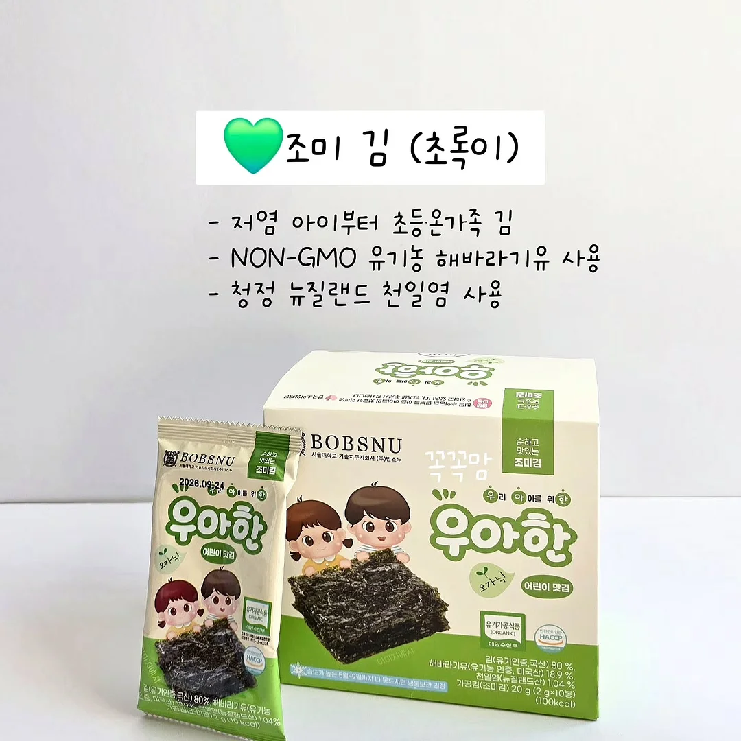 베베봉봉 도트 블라우스 4