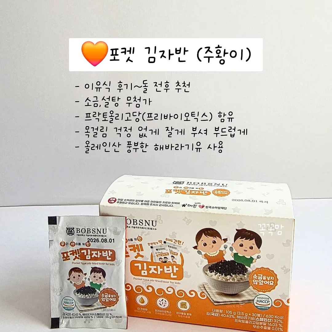 베베봉봉 도트 블라우스 5