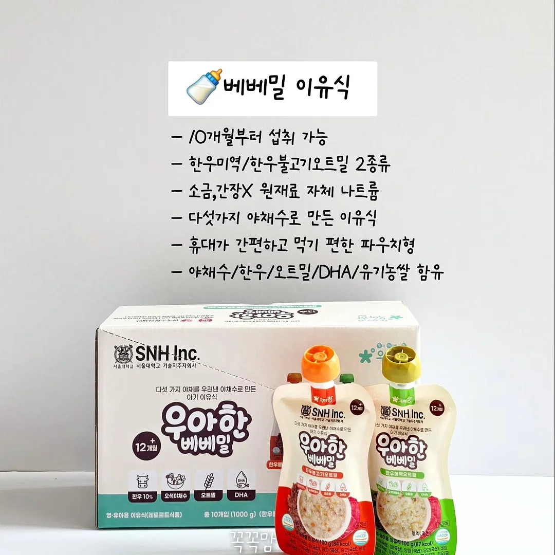 베베봉봉 도트 블라우스 6