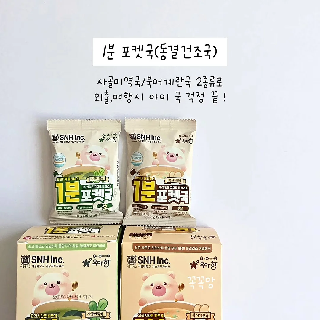 베베봉봉 도트 블라우스 7