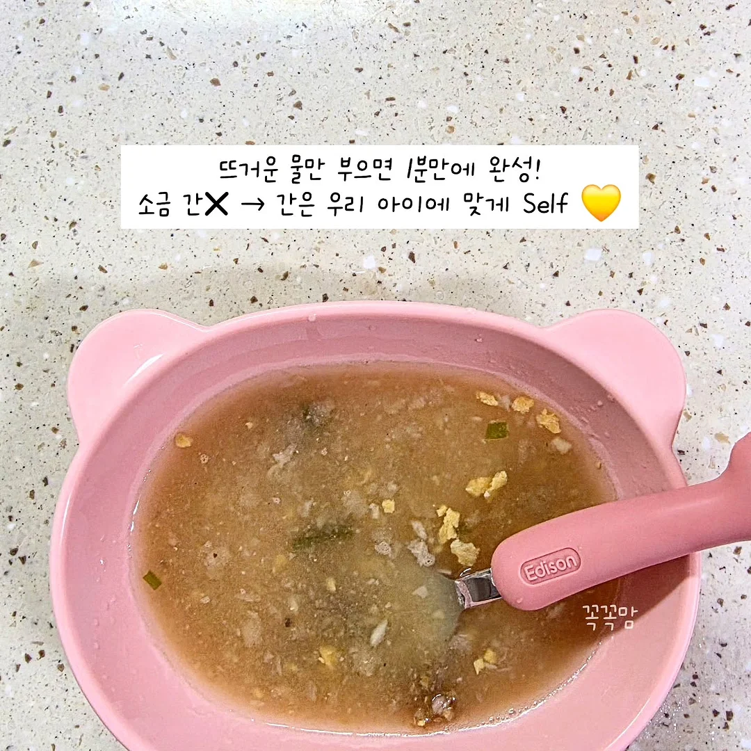 베베봉봉 도트 블라우스 8