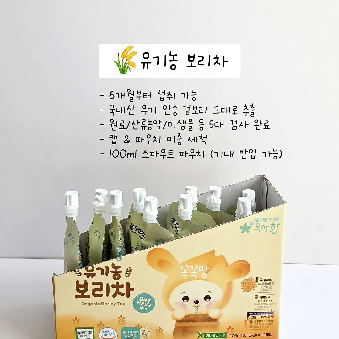 베베봉봉 도트 블라우스 9