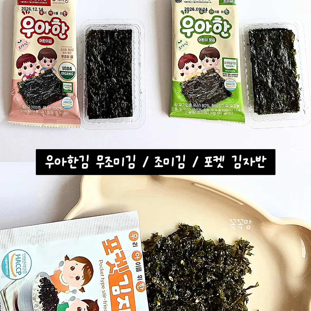 베베봉봉 도트 블라우스 10