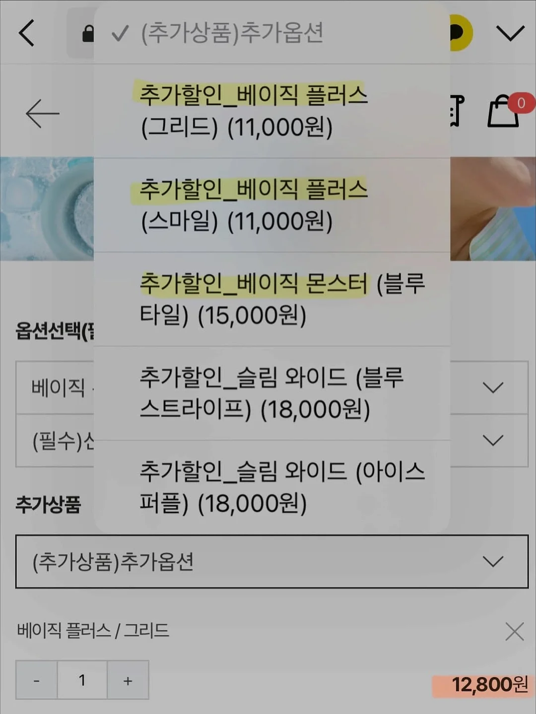 떡볶이 11