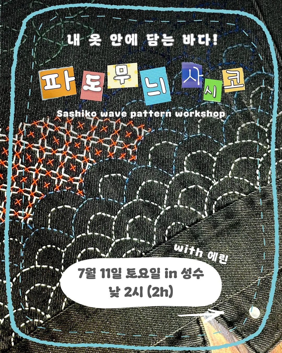 나풀나풀 사각 스크런치 오트코튼ver. 1