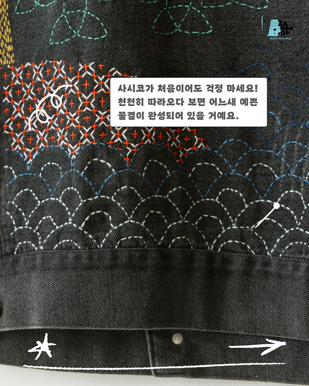 나풀나풀 사각 스크런치 오트코튼ver. 3