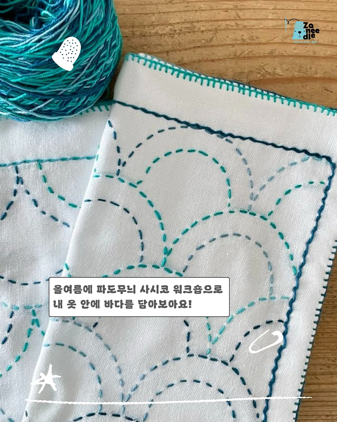 나풀나풀 사각 스크런치 오트코튼ver. 4