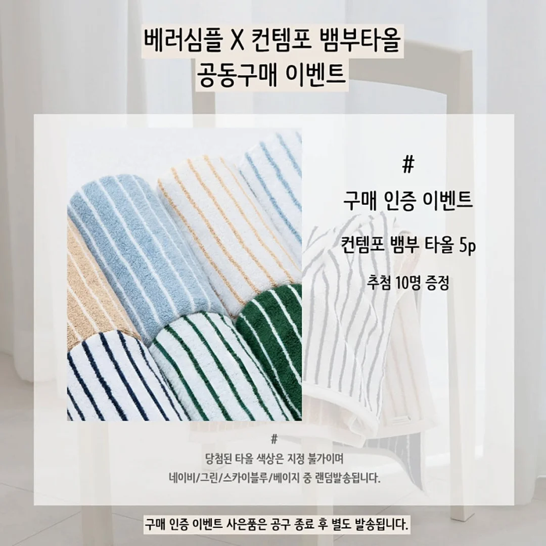 쿨쫀득pt 10