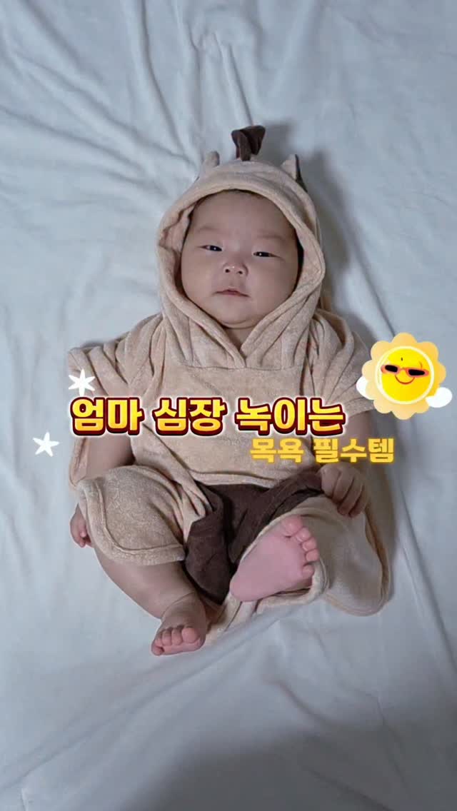아미 화이트 미들하트 맨투맨