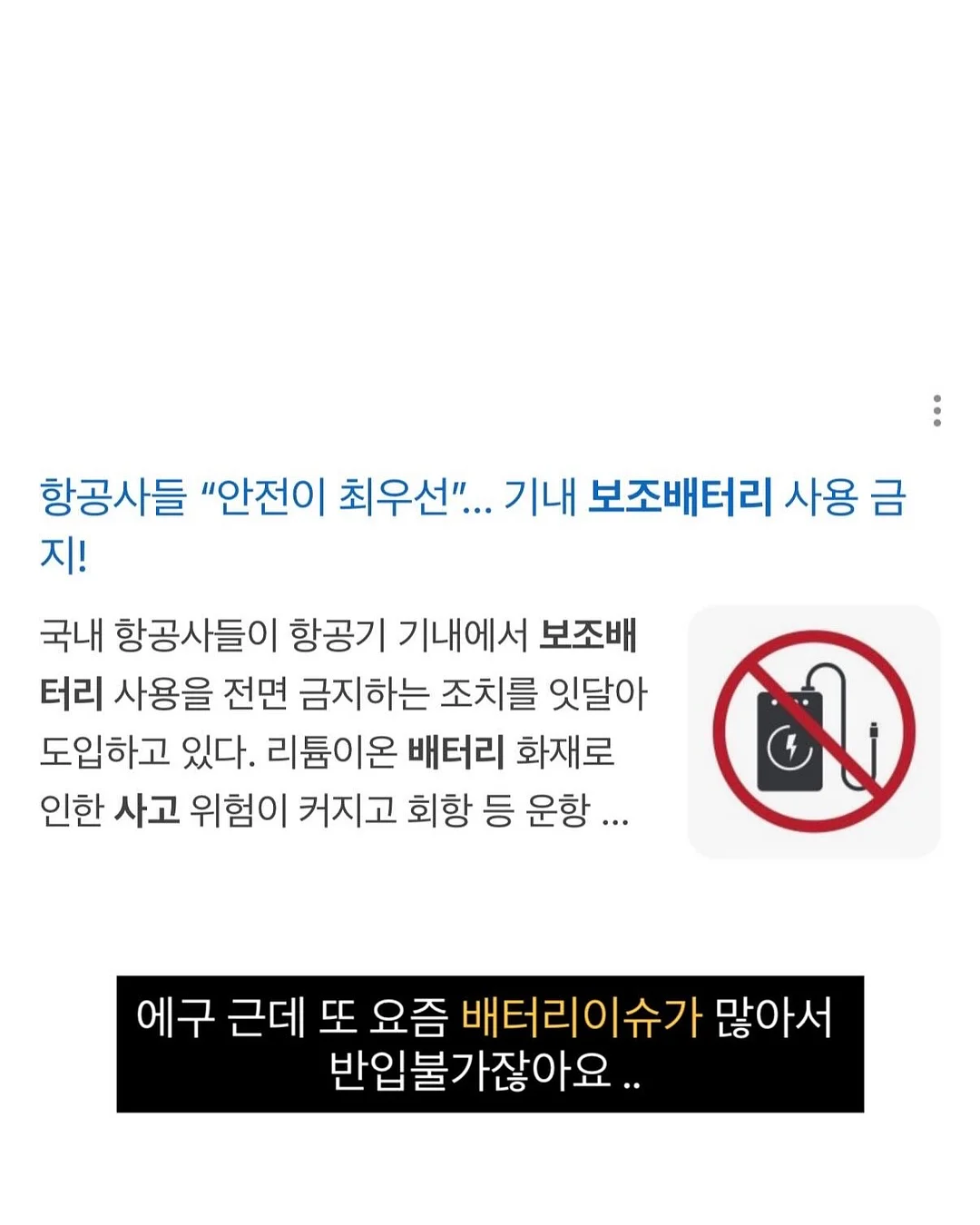챔피온 티셔츠 13