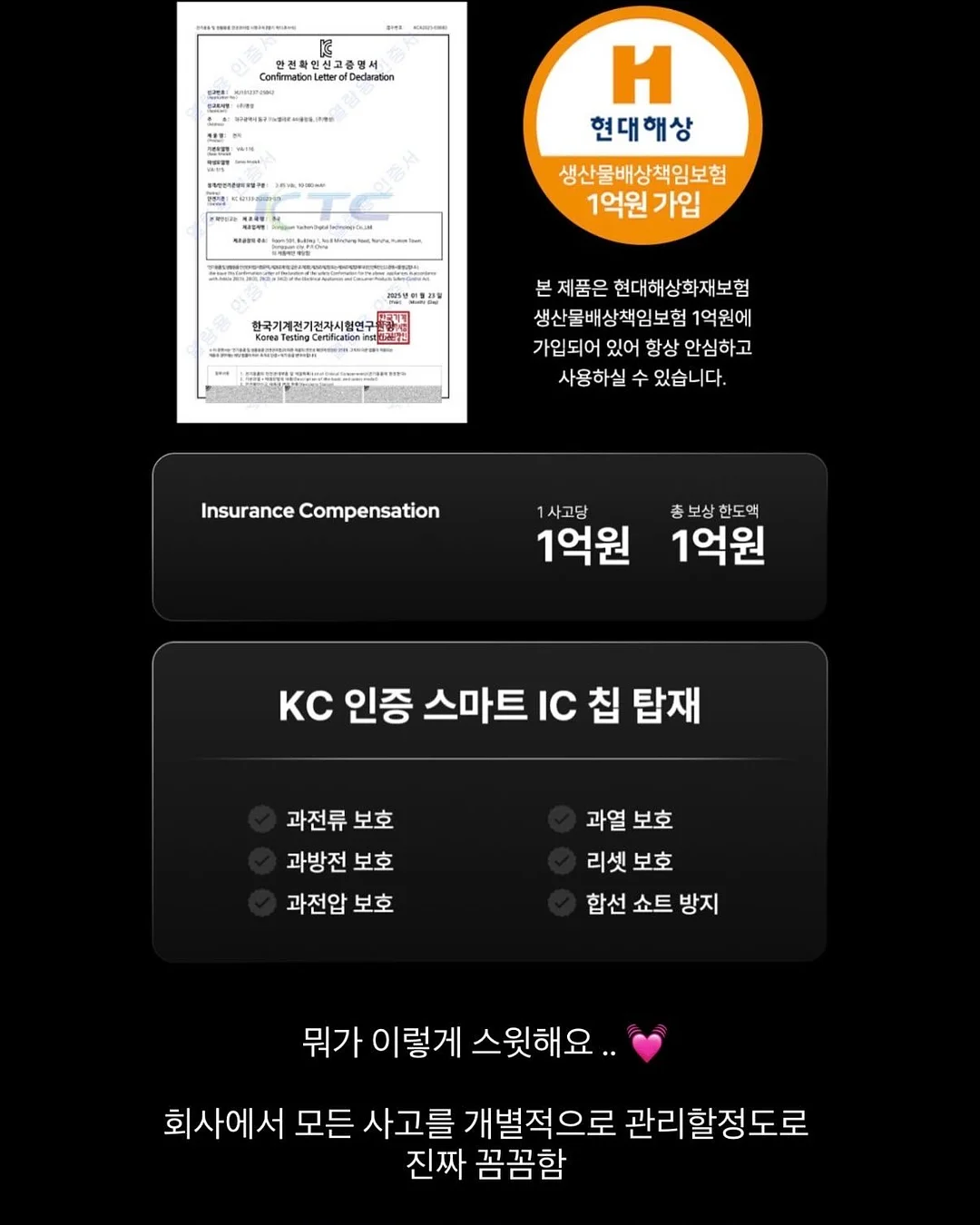 챔피온 티셔츠 16
