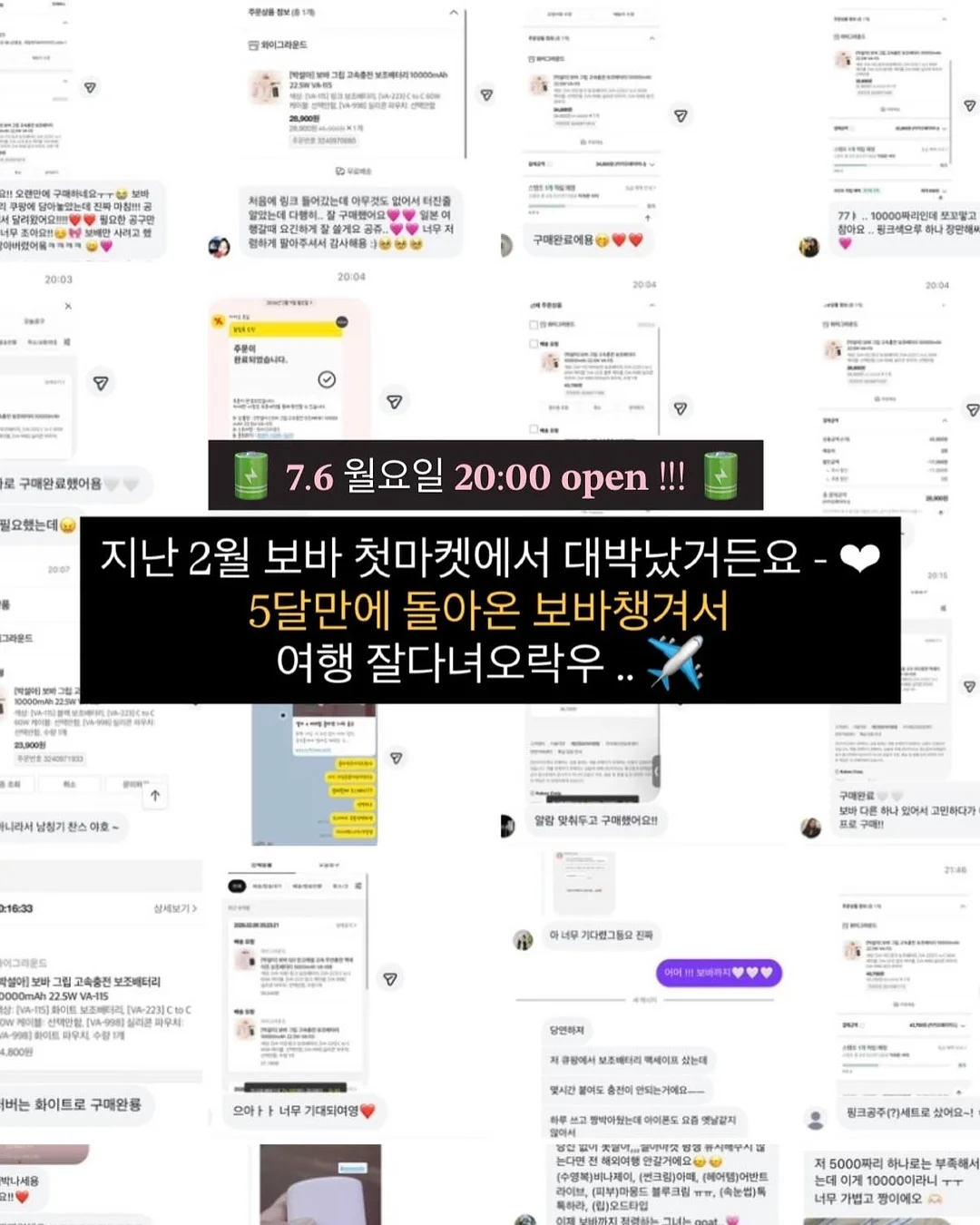 챔피온 티셔츠 20