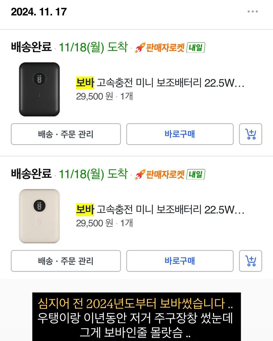 챔피온 티셔츠 7