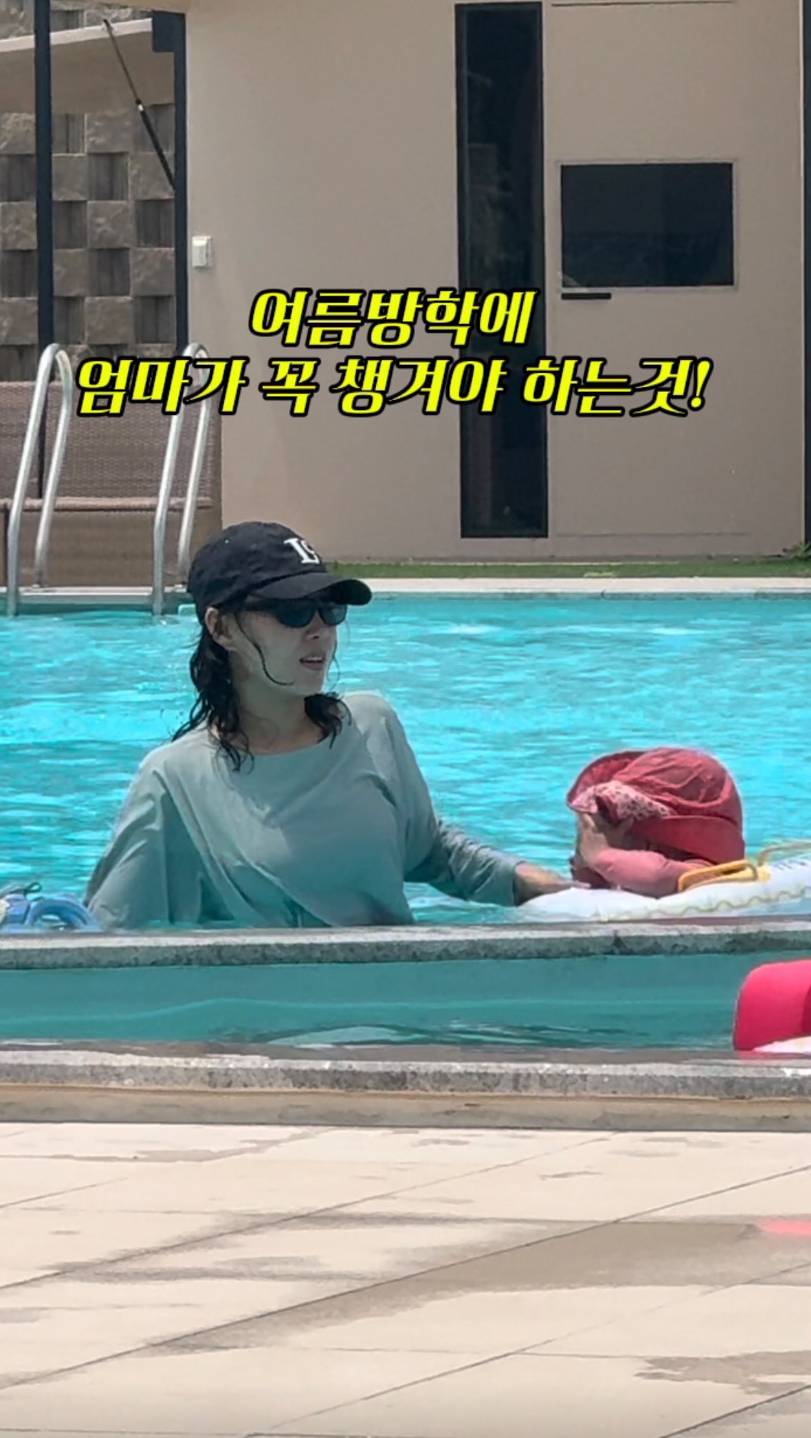 스피드 롤러