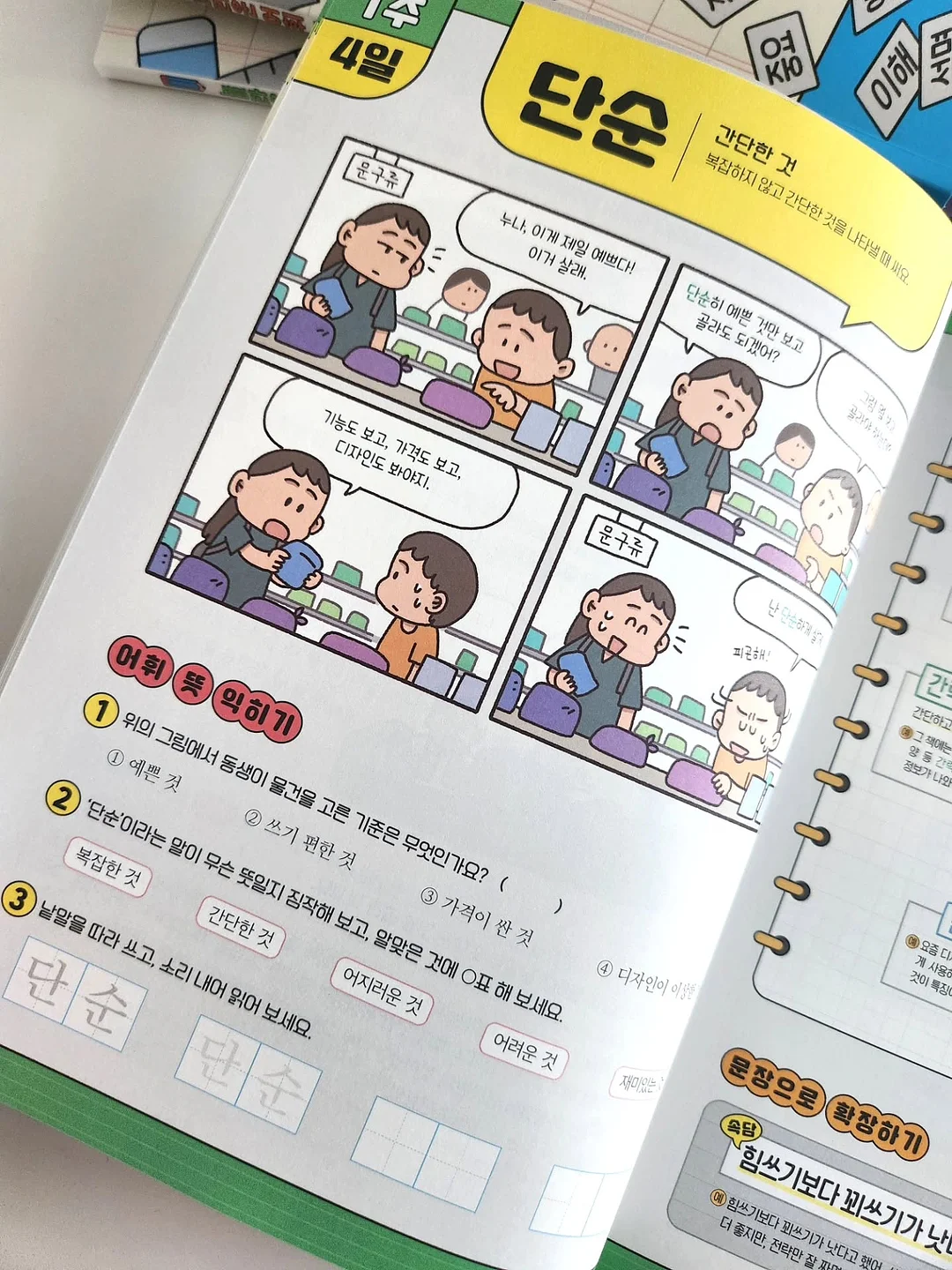폴로 랄프로렌 여성 스트라이프 셔츠 11
