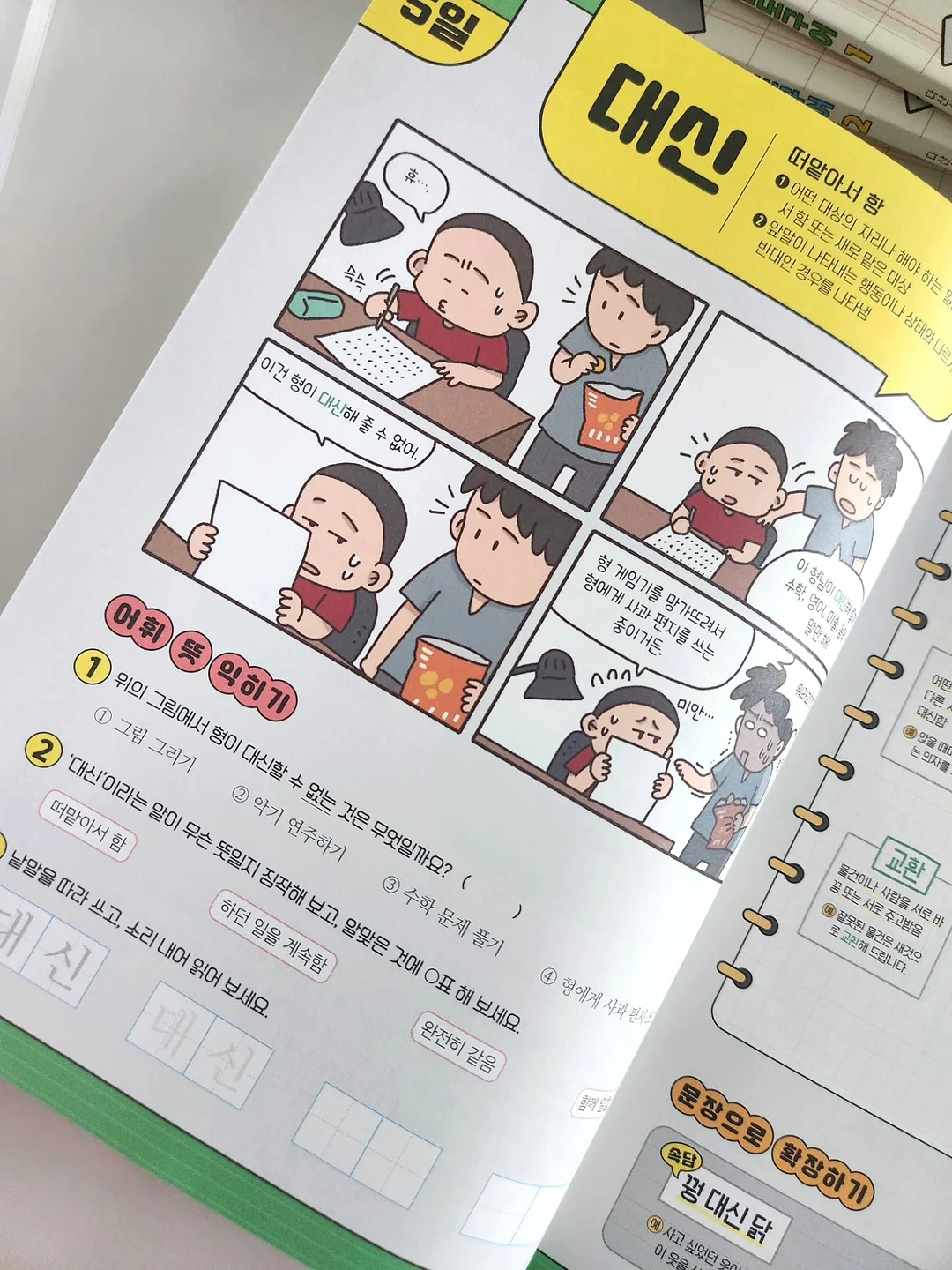 폴로 랄프로렌 여성 스트라이프 셔츠 12