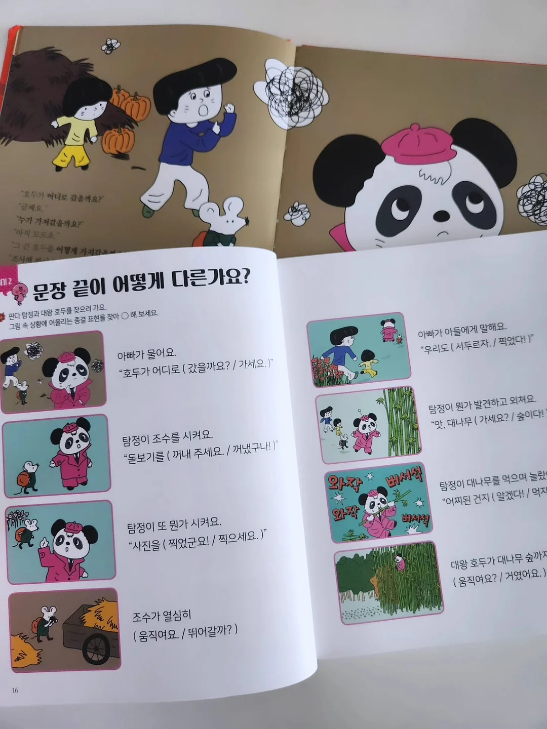 폴로 랄프로렌 여성 스트라이프 셔츠 16