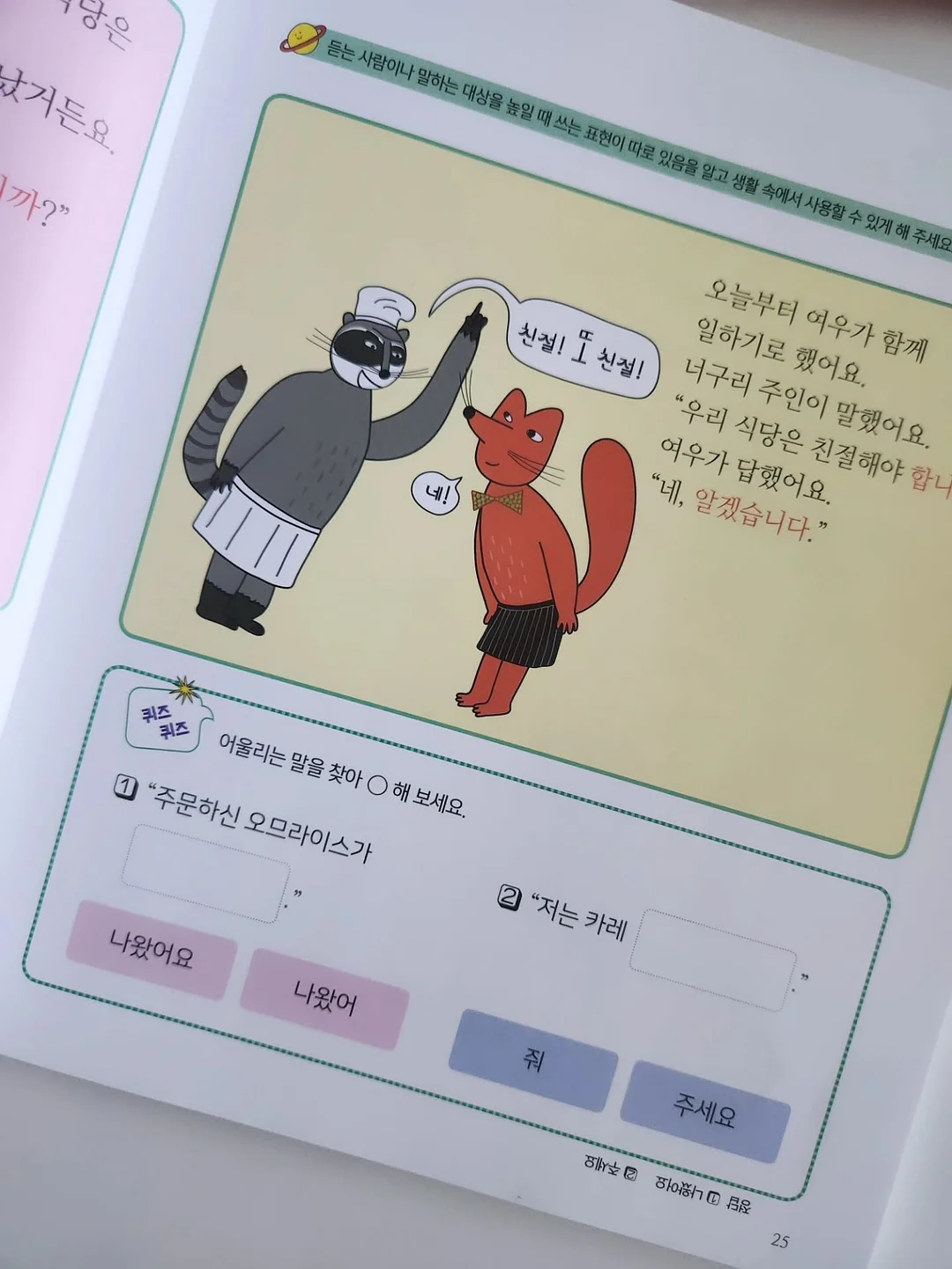 폴로 랄프로렌 여성 스트라이프 셔츠 18