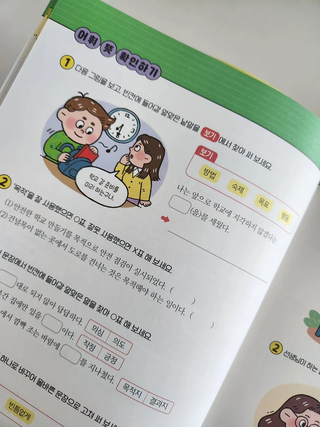 폴로 랄프로렌 여성 스트라이프 셔츠 6