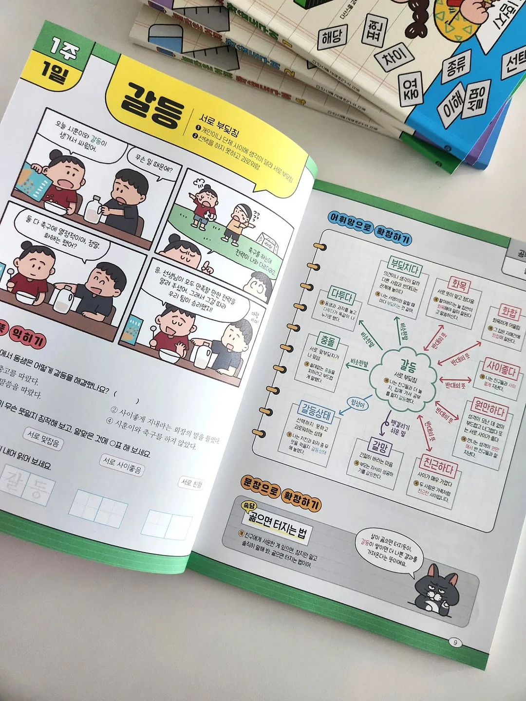 폴로 랄프로렌 여성 스트라이프 셔츠 7