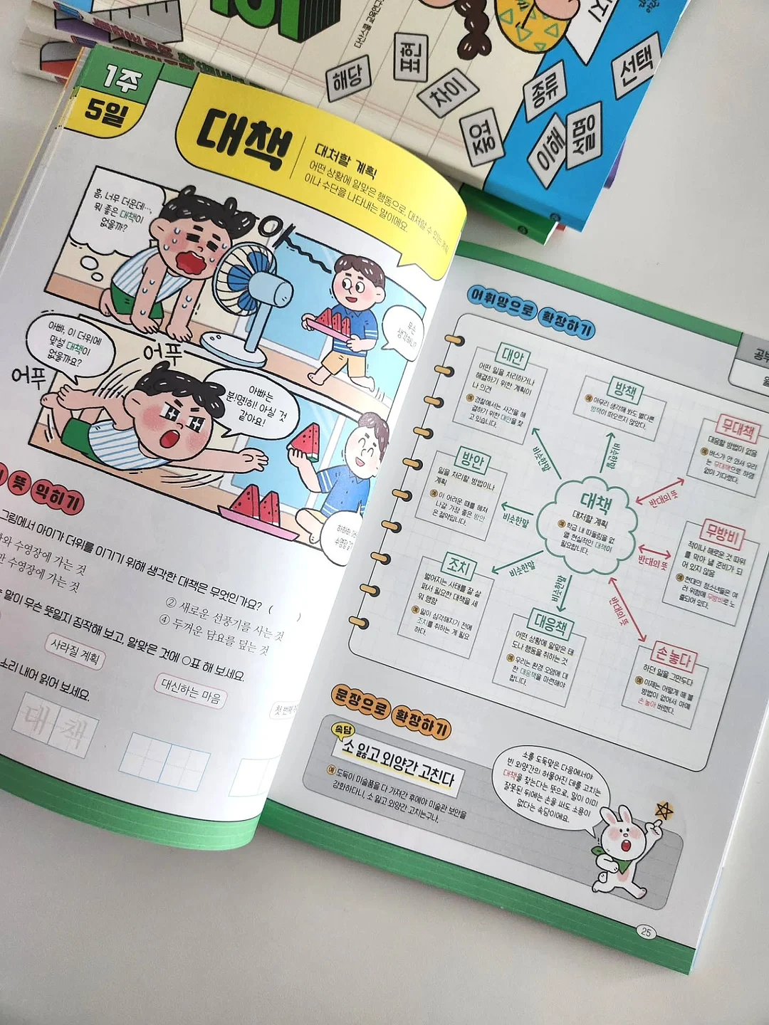 폴로 랄프로렌 여성 스트라이프 셔츠 8