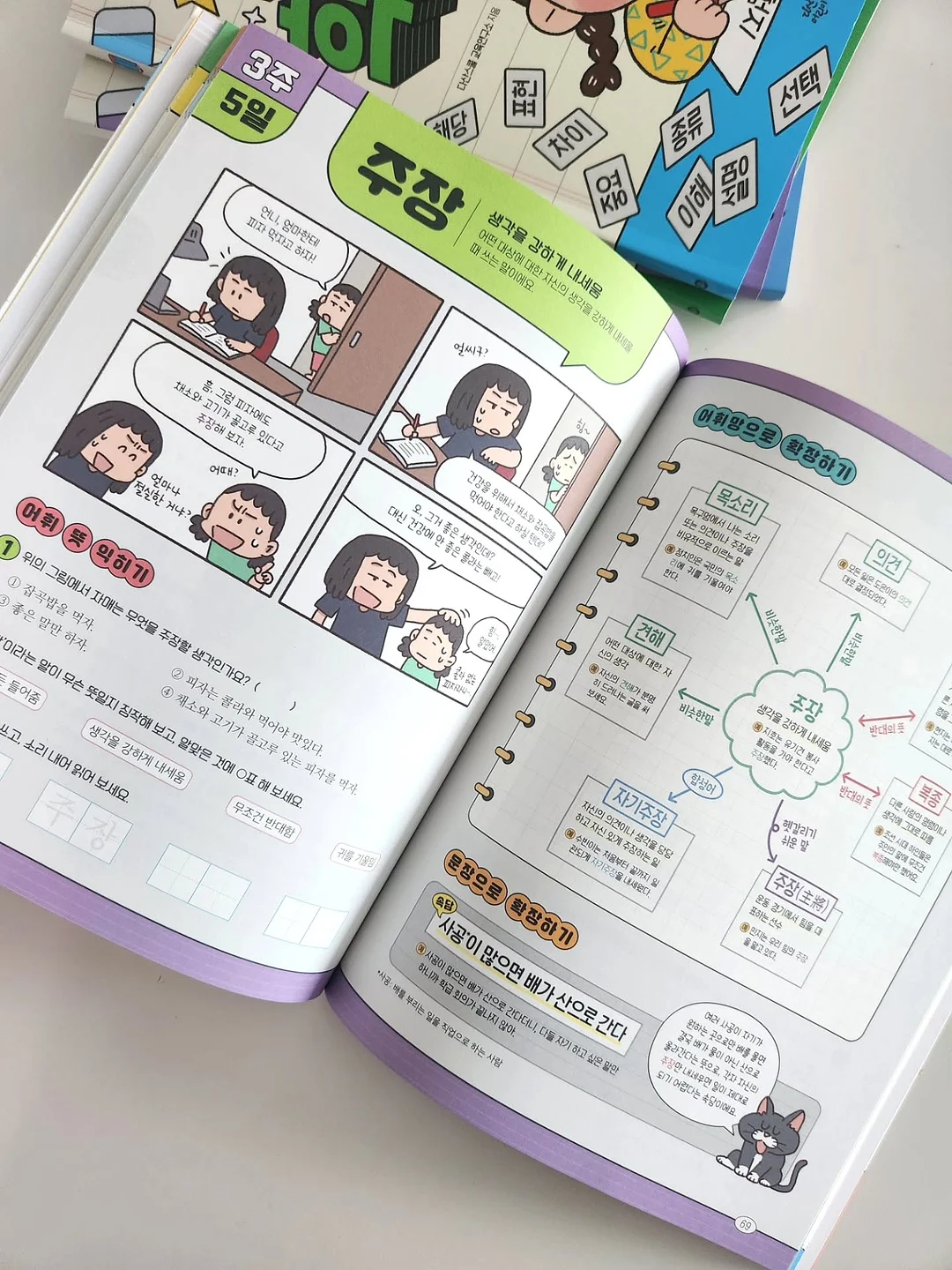 폴로 랄프로렌 여성 스트라이프 셔츠 9