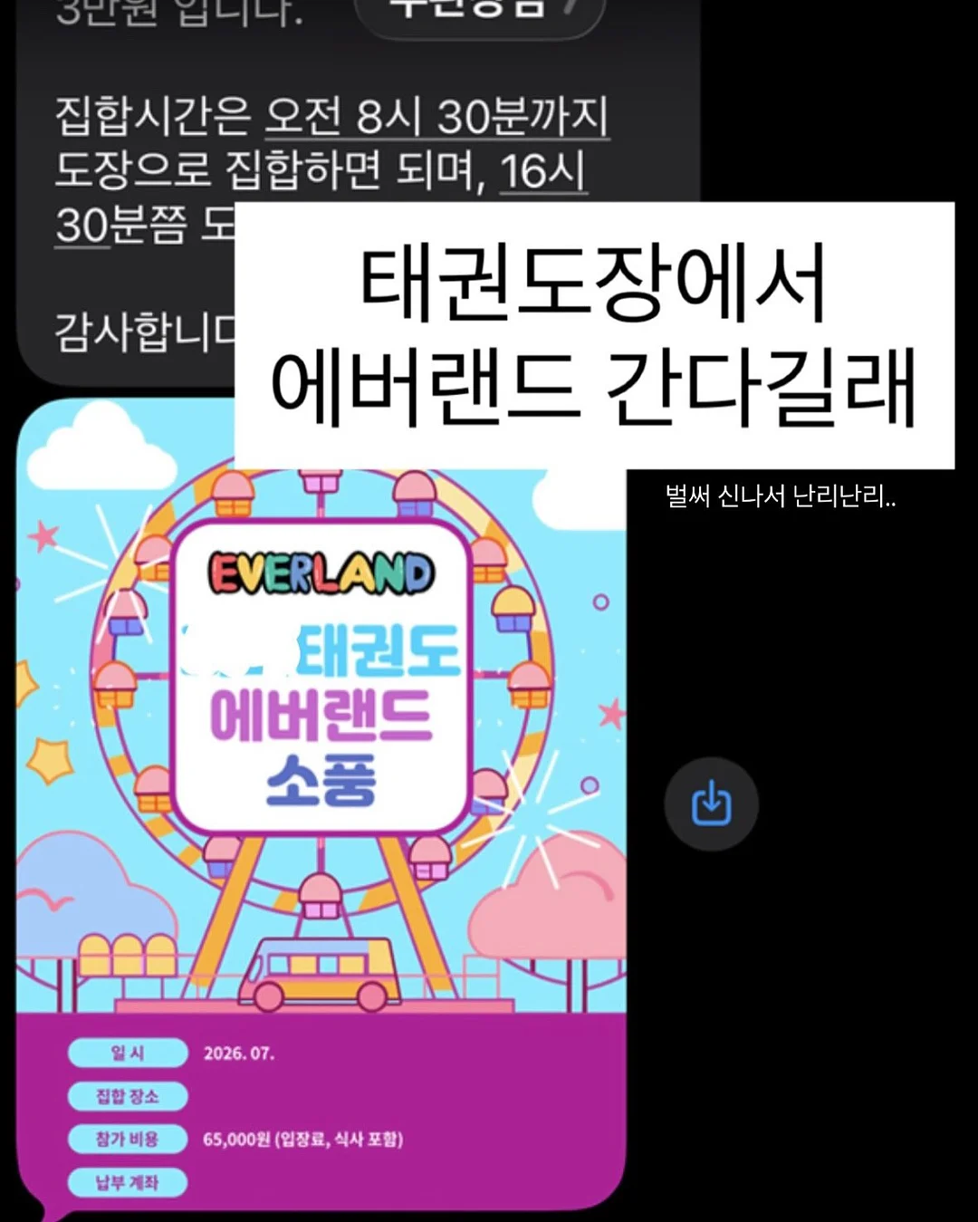 쉬폰 플레어 뷔스티에 나일론 맥시 스커트 1