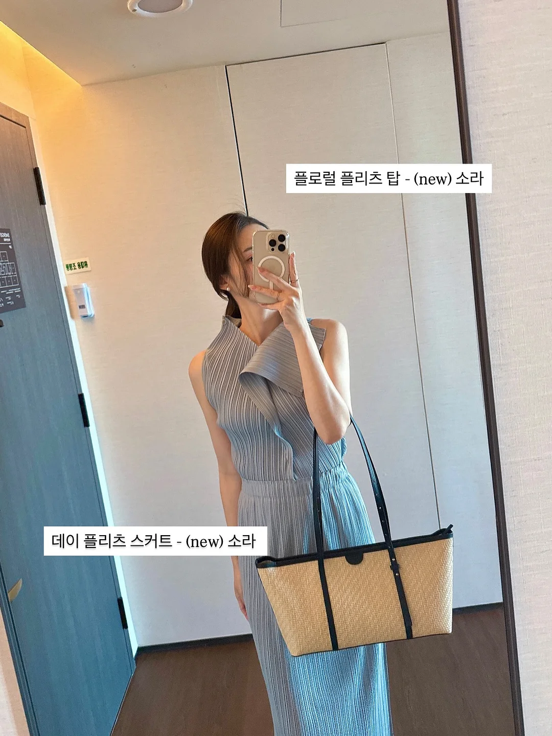 스킨 싱크로나이징 쿠션 4