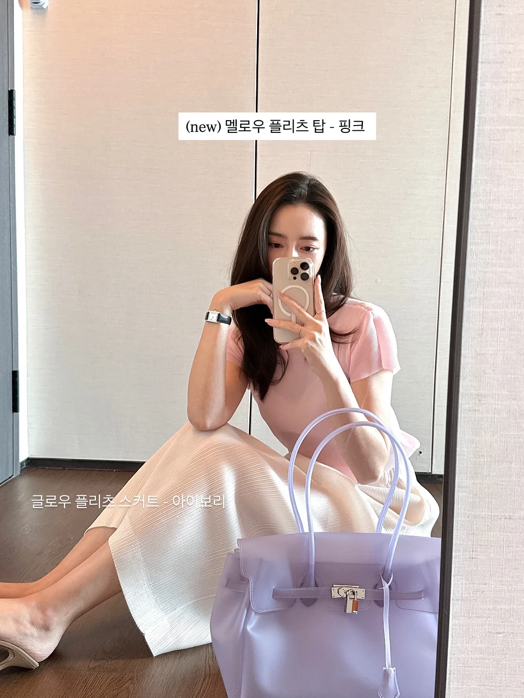 스킨 싱크로나이징 쿠션 5