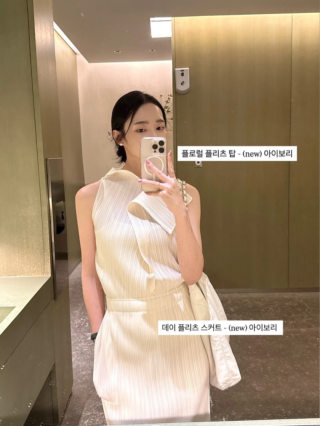 스킨 싱크로나이징 쿠션 6