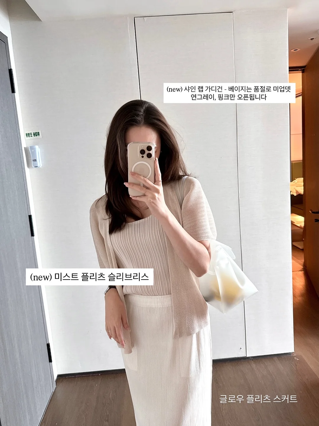 스킨 싱크로나이징 쿠션 9